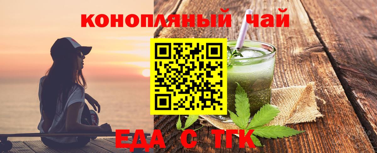 Canna-Cookies марихуана  Вход с VPN  Воткинск 