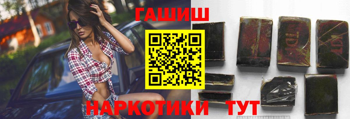 Гашиш Ice-O-Lator Воткинск