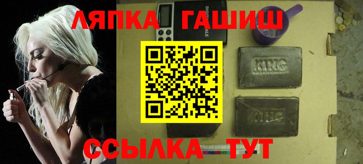 Воткинск  ГАШИШ Premium  ГАШИШ  Вход с VPN  ГАШИШ Cannabis 