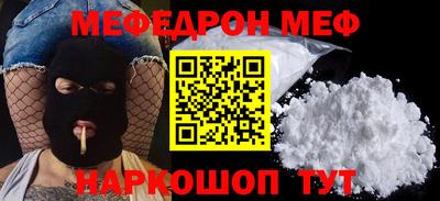 метамфетамин Лесосибирск