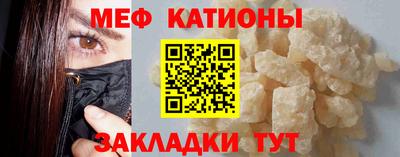 метамфетамин Лесосибирск