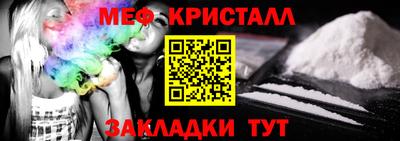 мефедрон Кумертау