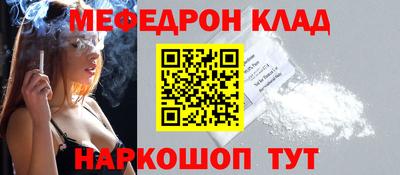 кокаин премиум Ливны