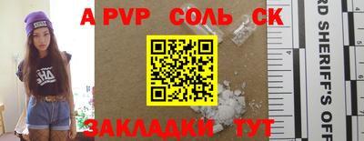СК Кунгур