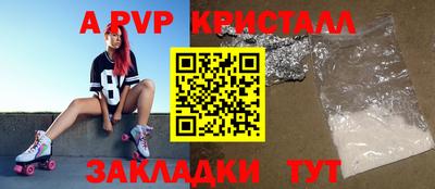 мефедрон Кумертау