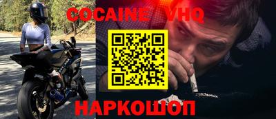 мефедрон Кумертау