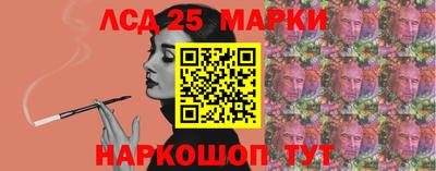 метамфетамин Лесосибирск