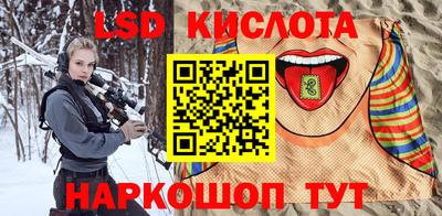 СК Кунгур