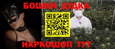 метамфетамин Лесосибирск