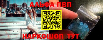 кокаин премиум Ливны