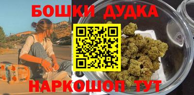 кокаин премиум Ливны