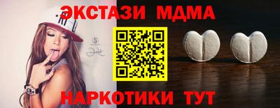 СК Кунгур