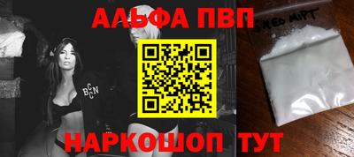 метамфетамин Лесосибирск