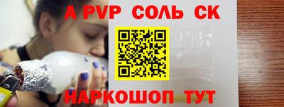 мефедрон Кумертау
