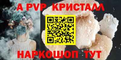 кокаин премиум Ливны