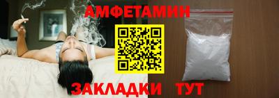 СК Кунгур
