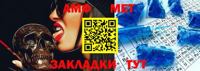 СК Кунгур