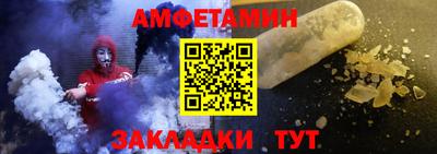 мефедрон Кумертау
