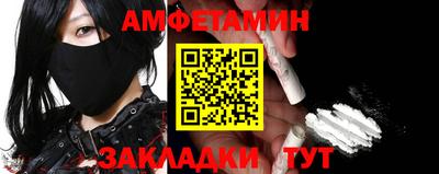 СК Кунгур