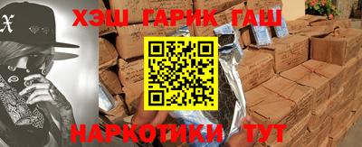 метамфетамин Лесосибирск