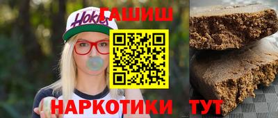метамфетамин Лесосибирск
