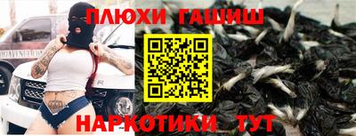 кокаин премиум Ливны