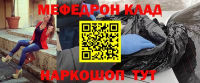 СК Кунгур