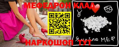 метамфетамин Лесосибирск