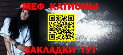 мефедрон Кумертау