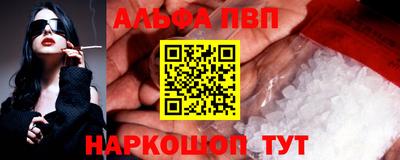 кокаин премиум Ливны