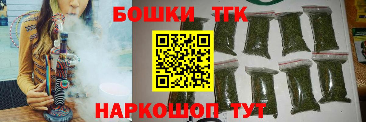 Марихуана индика Воткинск