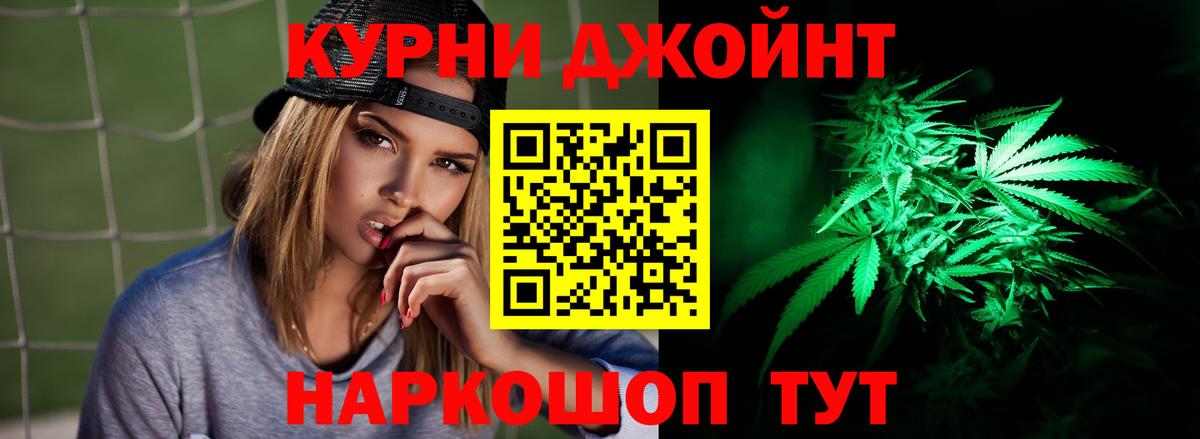 Воткинск  Шишки марихуана тримм  МАРИХУАНА AK-47  Вход с VPN 